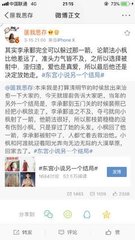 铁牛tv永不翻车小花暖